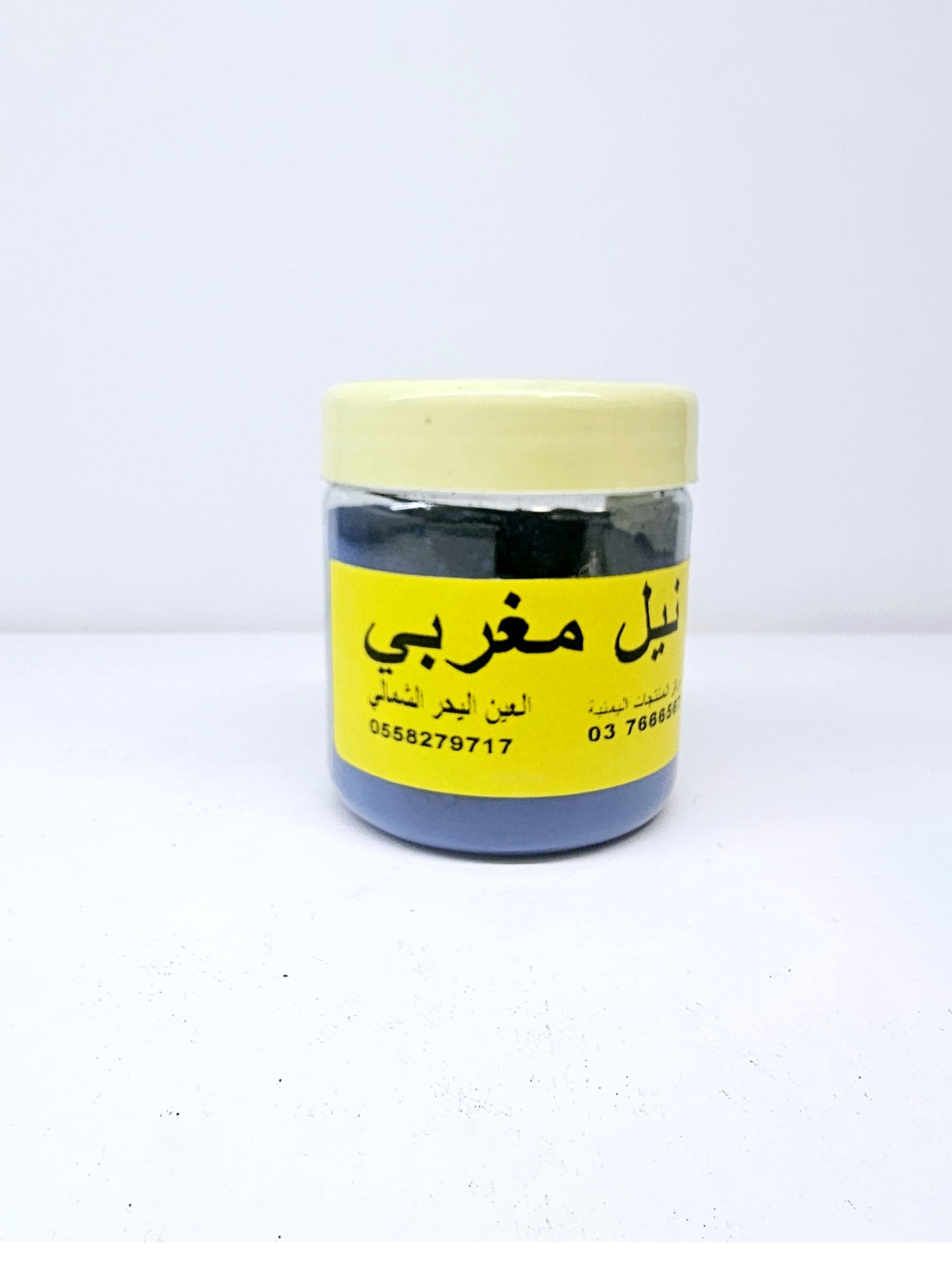 Neil Moroccan Yemen Products Centre in UAE It's Over 9000!